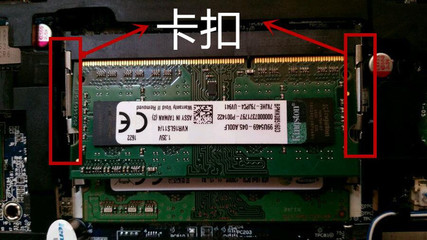 筆記本內存條安裝指南 新手也能輕松上手